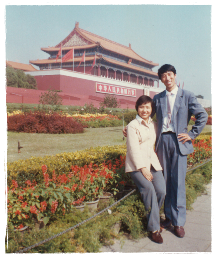Los jóvenes Luo y Hong en Pekín en 1985.